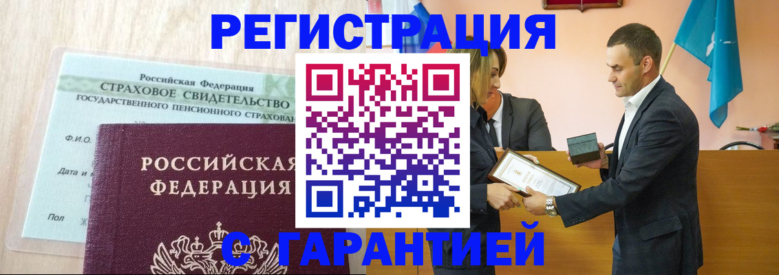 прописка для кредита в Очёре