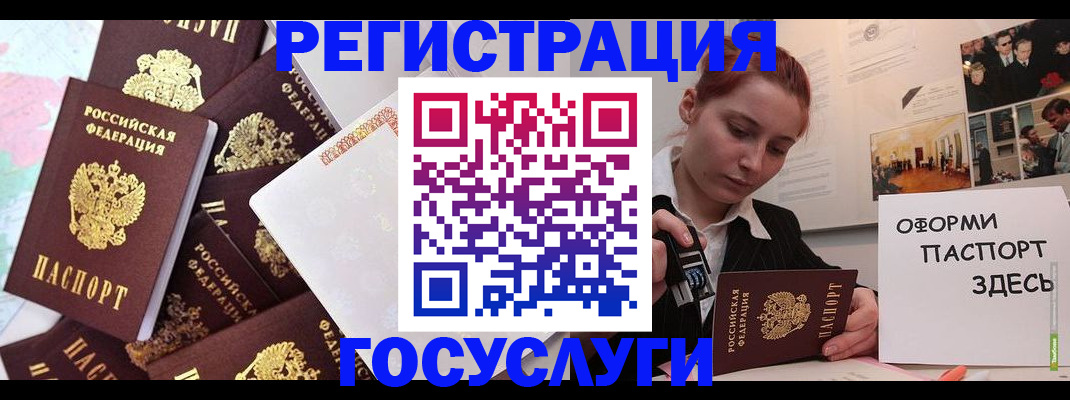 найти адрес прописки в Очёре